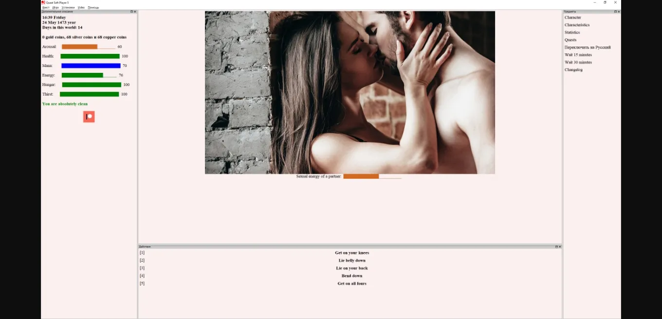 QSP Abandoned Well of Time [v0.0.4.5] [Selina Games] | Free Adult Games