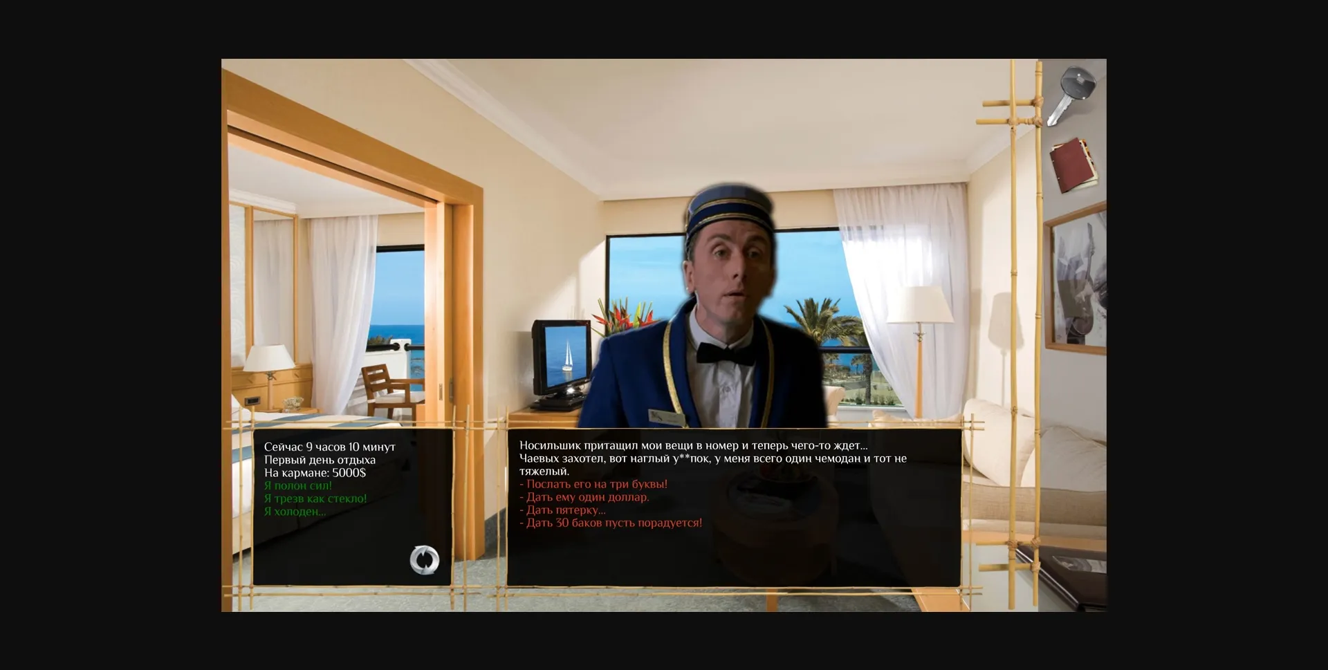 QSP Completed 7 Days in Paradise [Avenger] | Free Adult Games
