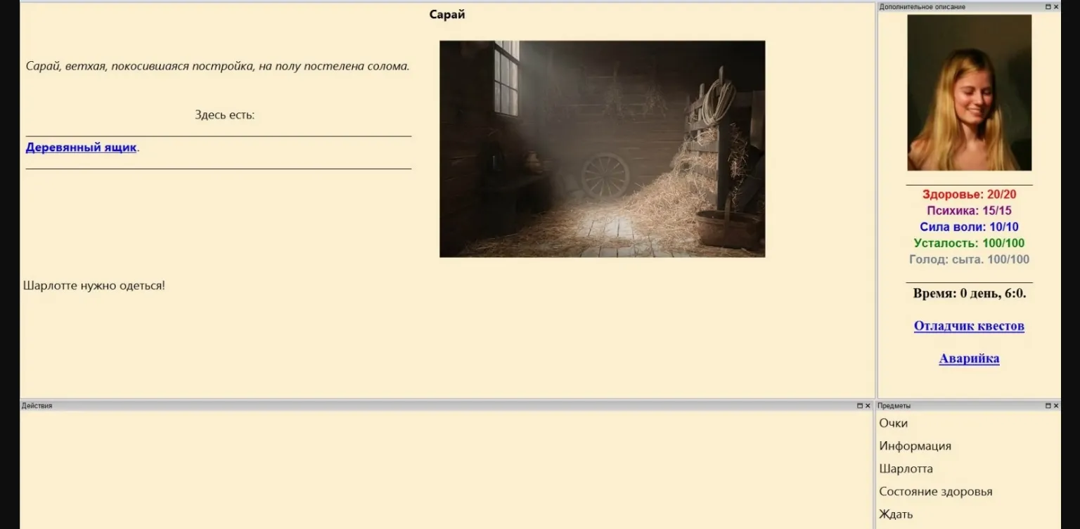 QSP Completed Serf Servant [v1.1] [Asbarka1314] | Free Adult Games