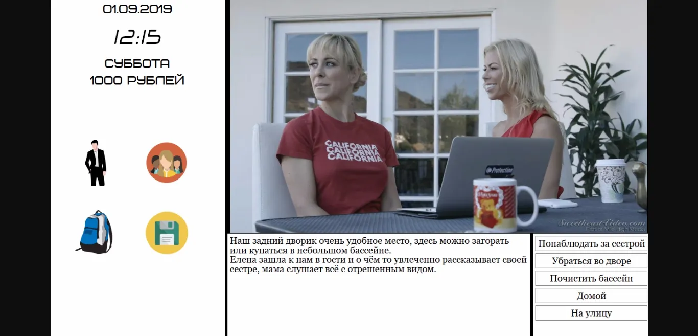 QSP Completed Tower [v24.11.23] [Towergames] | Free Adult Games