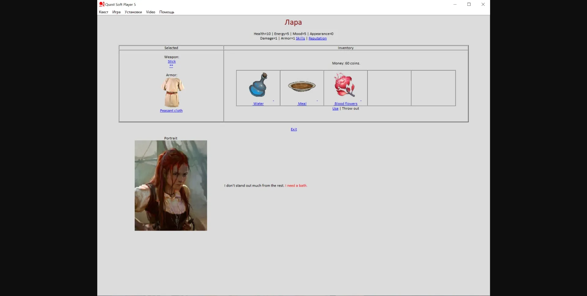 QSP Power [v0.3.2.9 - alpha] [Strobilus] | Free Adult Games
