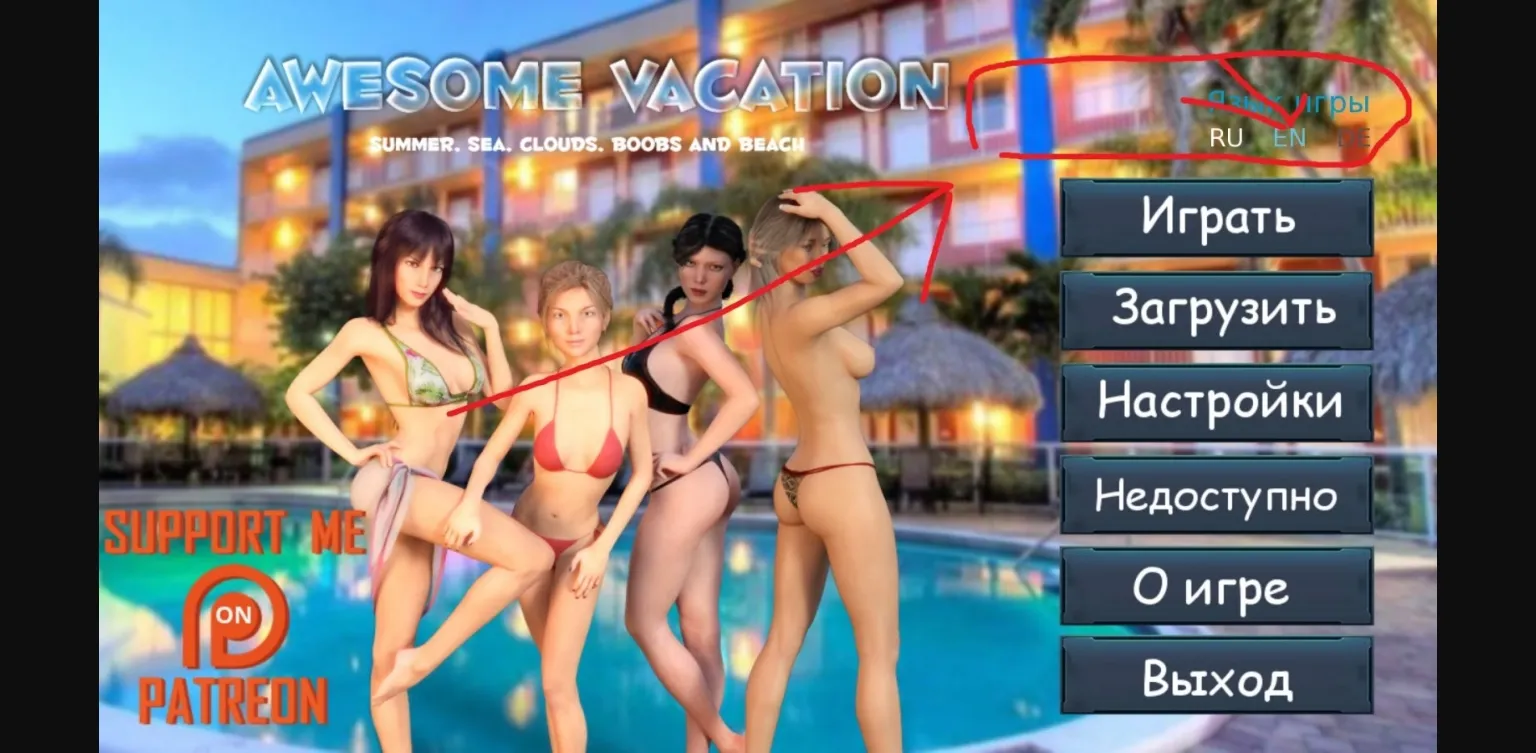Ren'Py Abandoned Awesome Vacation [v0.5.5] [Asario Tooro] | Free Adult Games