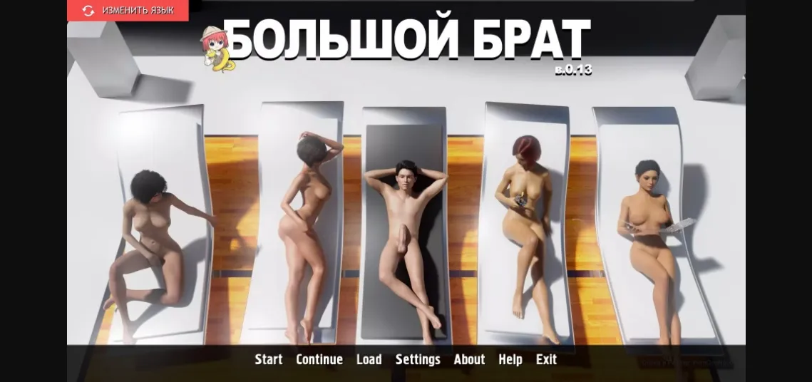 Ren'Py Abandoned Big Brother  Fan Game [v0.13 - Fix 8] [PornGodNoob] | Free Adult Games