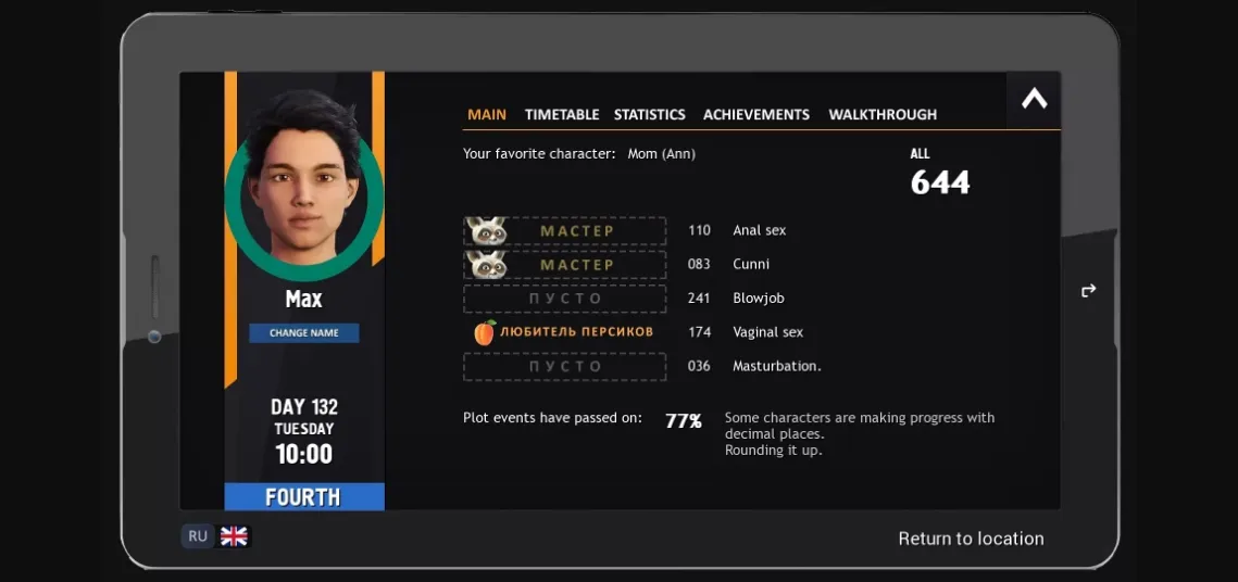 Ren'Py Abandoned Big Brother  Fan Game [v0.13 - Fix 8] [PornGodNoob] | Free Adult Games