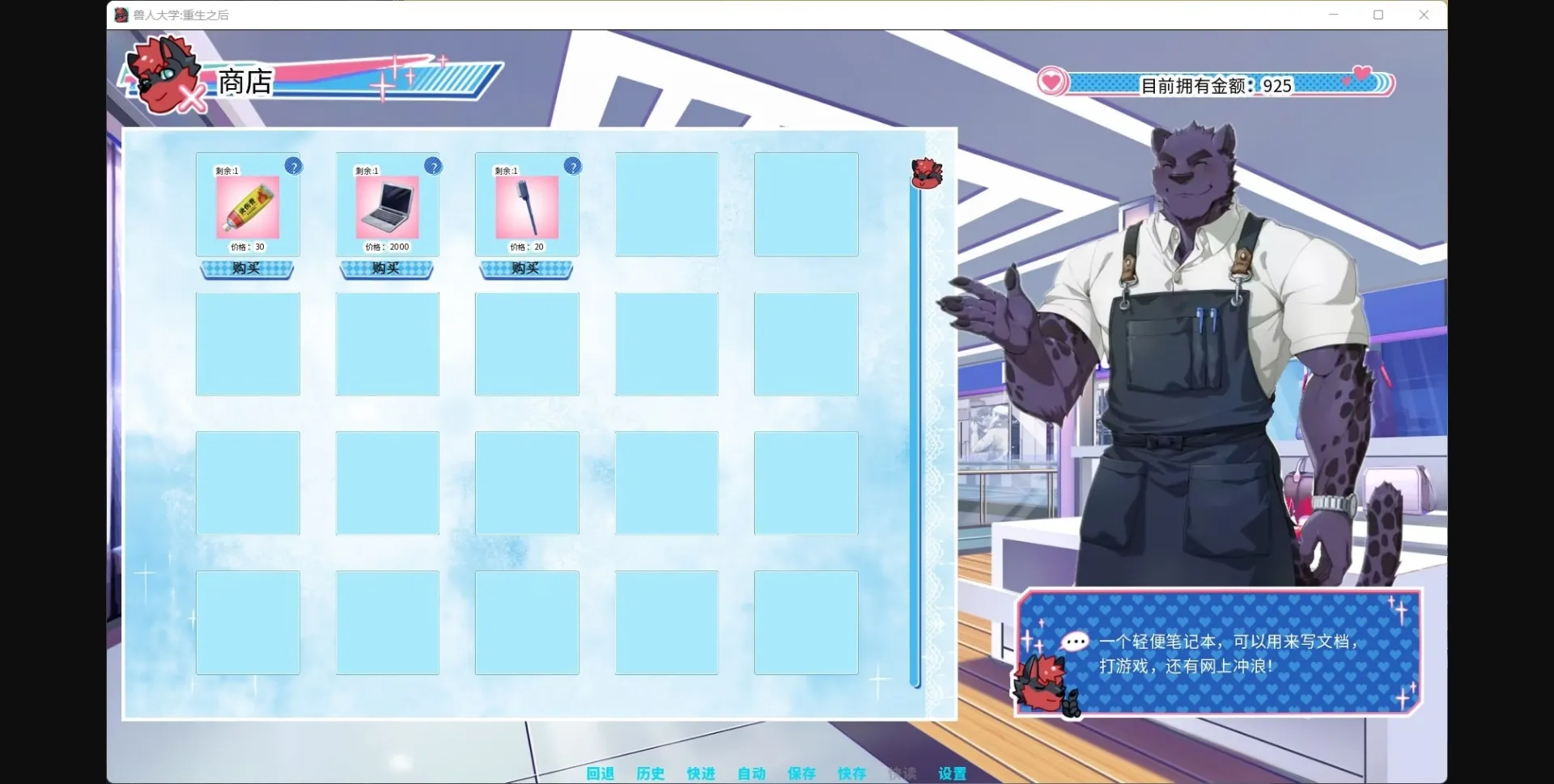 Ren'Py Abandoned Furry University AfterRebirth [v0.40] [Heichuanbao] | Free Adult Games