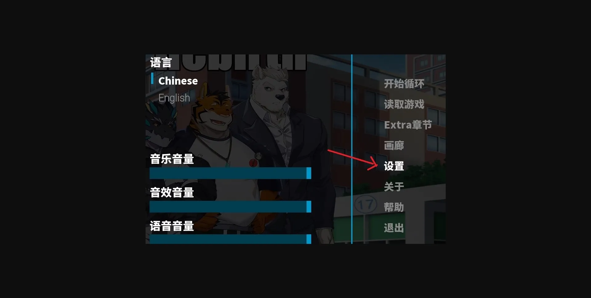 Ren'Py Abandoned Furry University AfterRebirth [v0.40] [Heichuanbao] | Free Adult Games