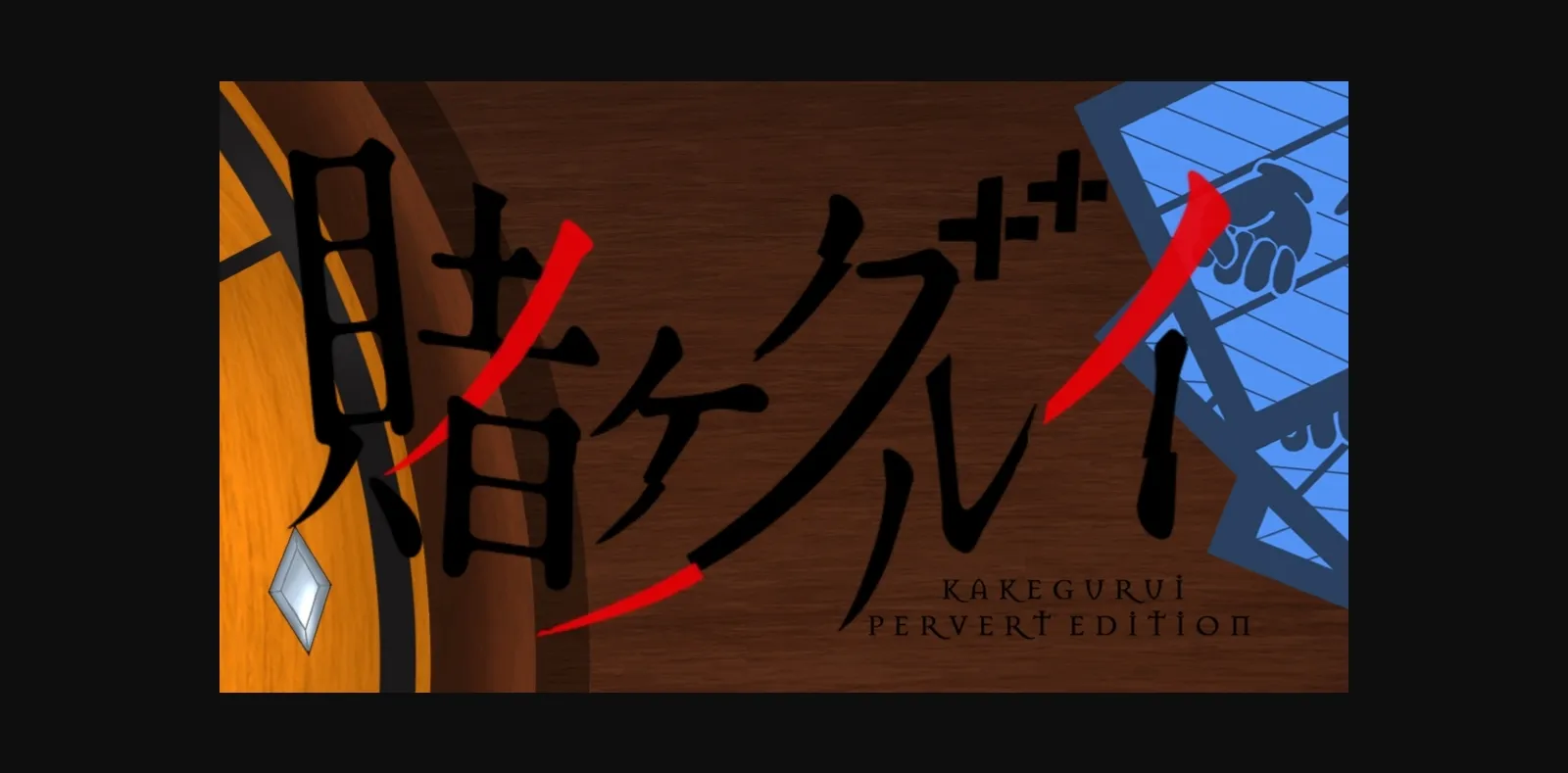 Ren'Py Abandoned Kakegurui_P.E [v0.01] [Ikkiru] | Free Adult Games