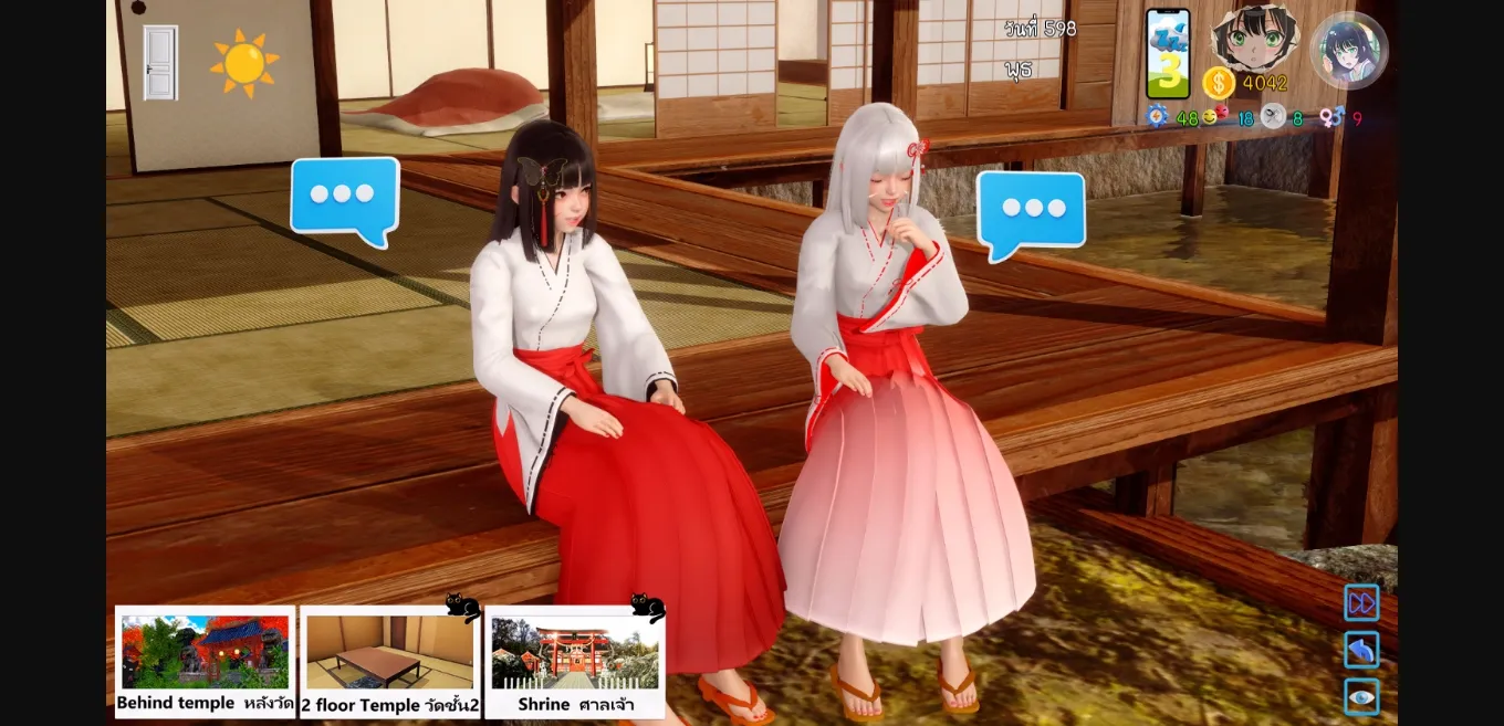 Ren'Py Ava [v0.7.2] [AVA] | Free Adult Games