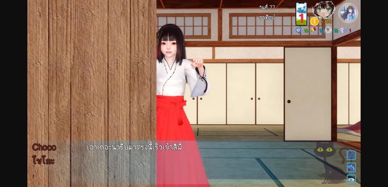 Ren'Py Ava [v0.7.2] [AVA] | Free Adult Games