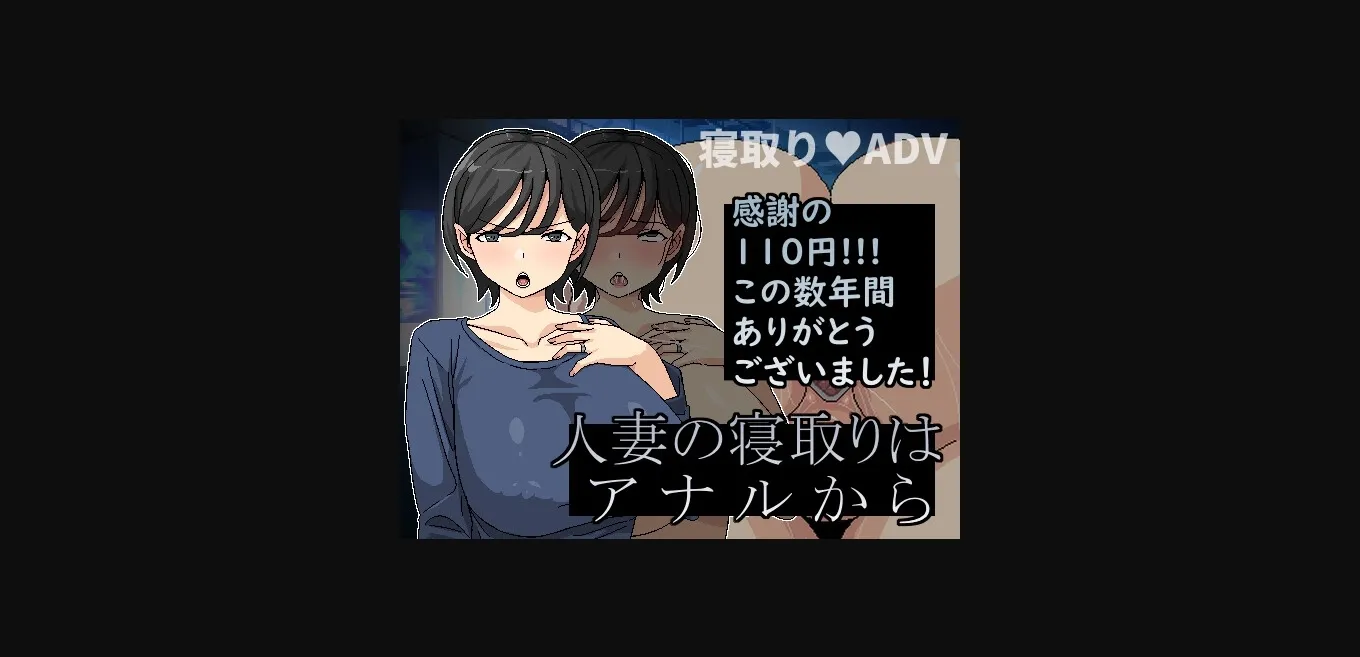 Ren'Py Completed Another Hole to Seduce a Married Woman [v1.03] [Hoi Hoi Hoi] | Free Adult Games