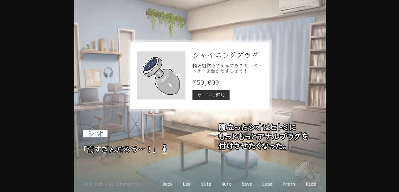 Ren'Py Completed Another Hole to Seduce a Married Woman [v1.03] [Hoi Hoi Hoi] | Free Adult Games