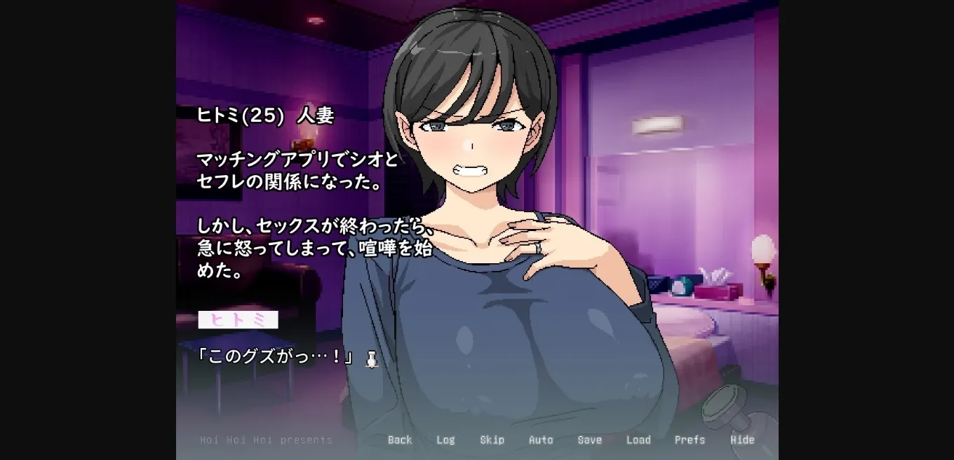 Ren'Py Completed Another Hole to Seduce a Married Woman [v1.03] [Hoi Hoi Hoi] | Free Adult Games