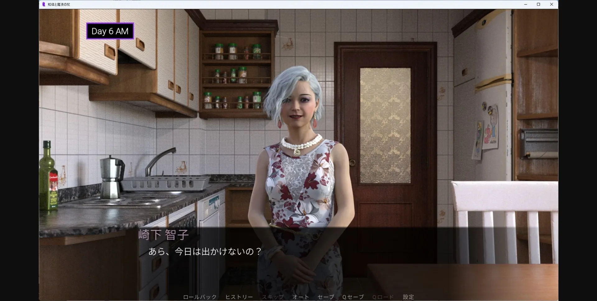 Ren'Py Completed Chika and the Magical wand [v1.1.1] [marsa] | Free Adult Games