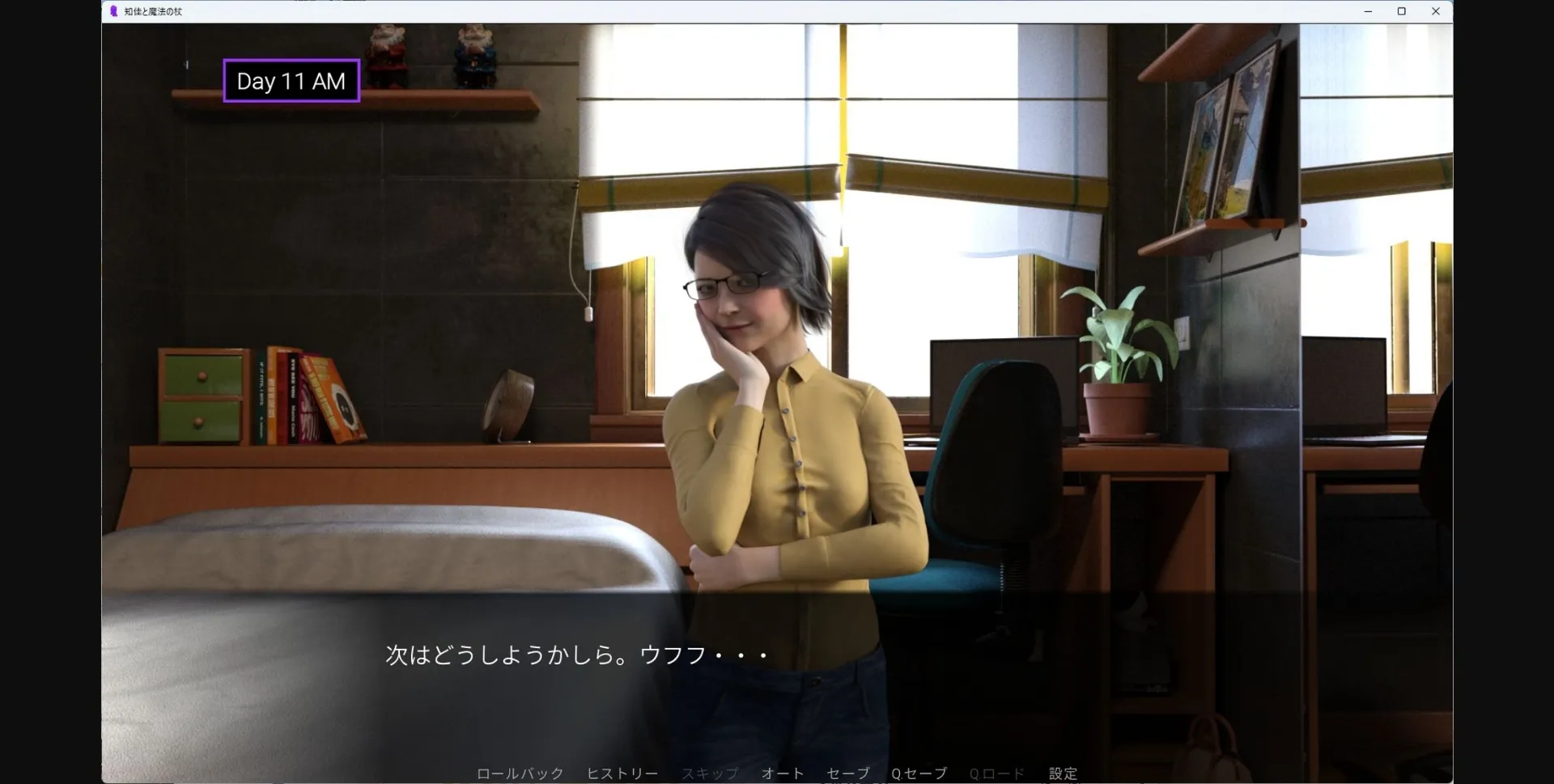 Ren'Py Completed Chika and the Magical wand [v1.1.1] [marsa] | Free Adult Games