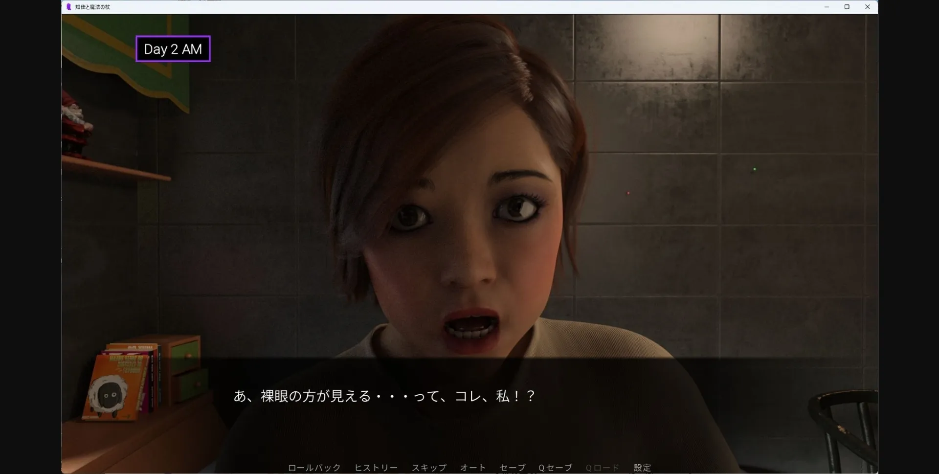 Ren'Py Completed Chika and the Magical wand [v1.1.1] [marsa] | Free Adult Games