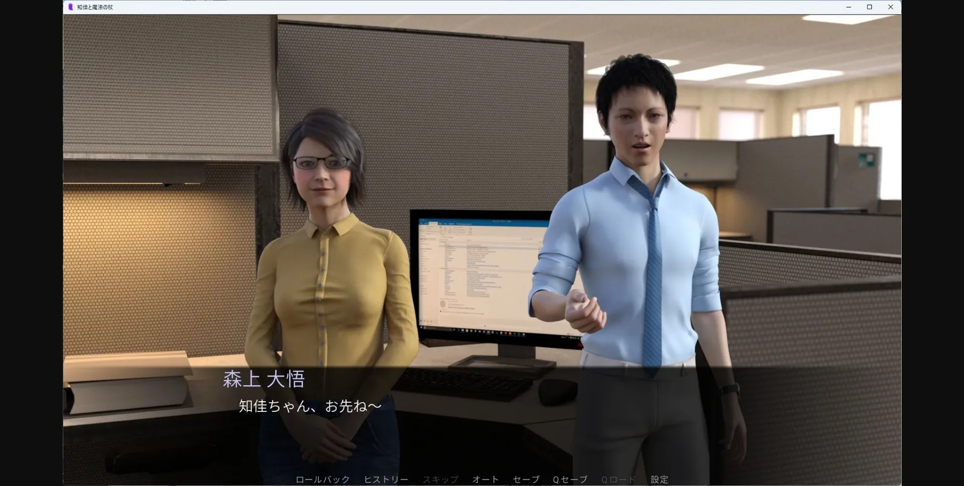 Ren'Py Completed Chika and the Magical wand [v1.1.1] [marsa] | Free Adult Games