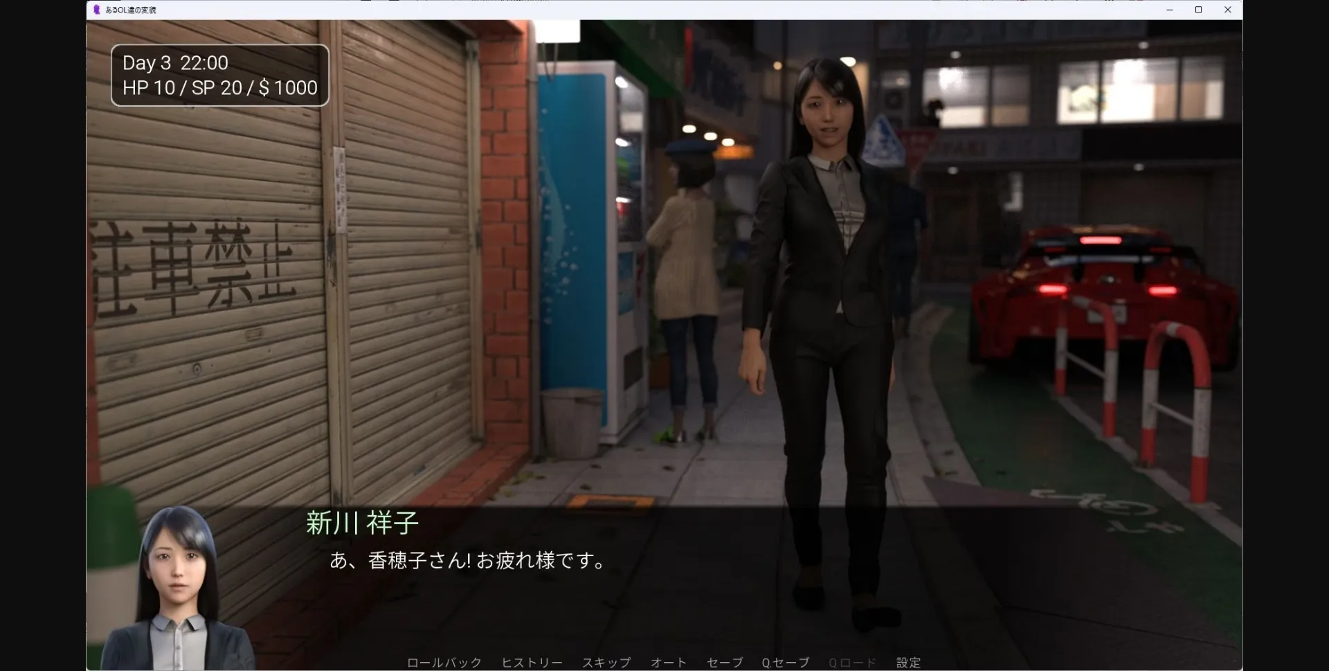 Ren'Py Completed The TF of Some Office Ladies [v1.1.0] [marsa] | Free Adult Games