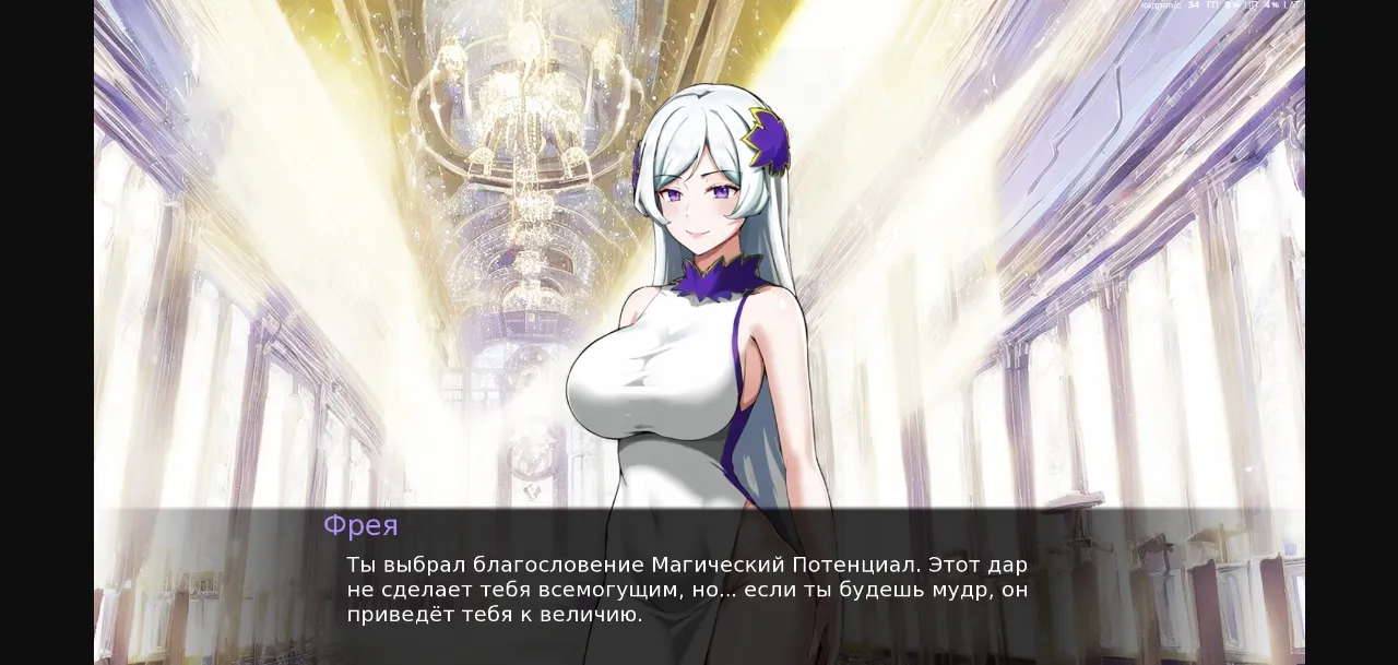 Ren'Py Eltyranny Rebirth [v0.1.2] [Ko2ed] | Free Adult Games