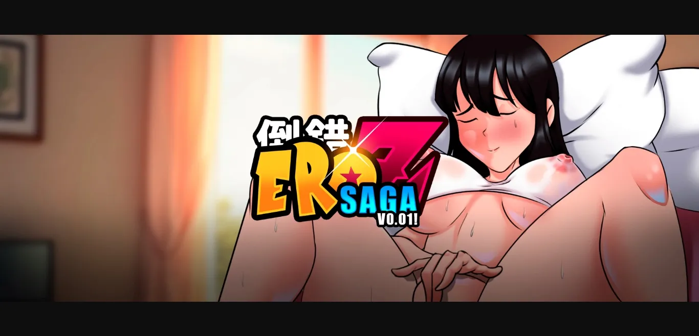 Ren'Py EroZ Saga [v0.01] [Godskinsyk] | Free Adult Games