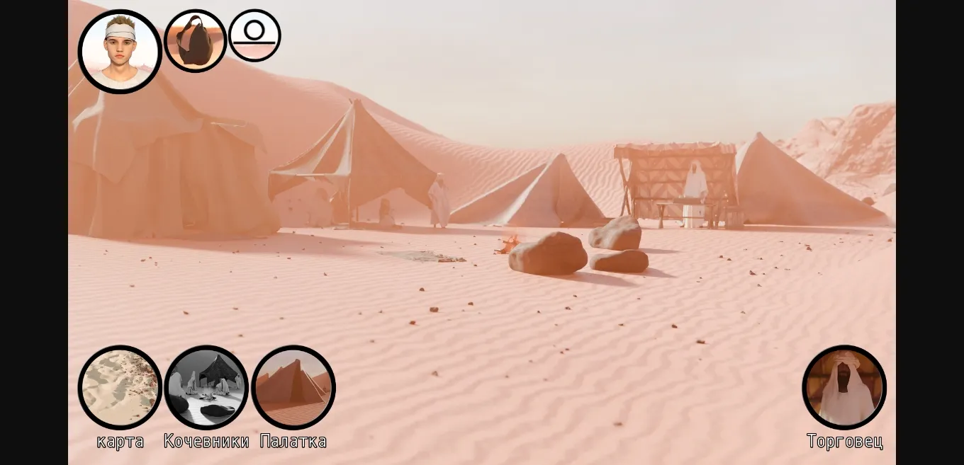 Ren'Py Eternal Storm [v0.08] [StefJonson] | Free Adult Games