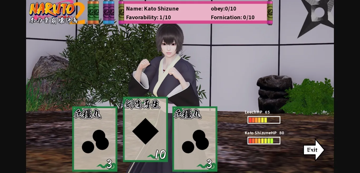 Ren'Py Konoha Crush Plan II [v0.4] [leech1717] | Free Adult Games