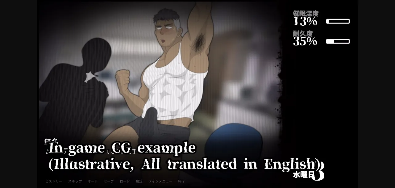 Ren'Py Saimin Ippon   hypnoticthrow Part 1 [v1.0] [Kujiranosenaka] | Free Adult Games