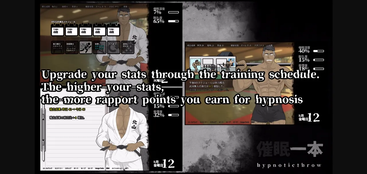 Ren'Py Saimin Ippon   hypnoticthrow Part 1 [v1.0] [Kujiranosenaka] | Free Adult Games