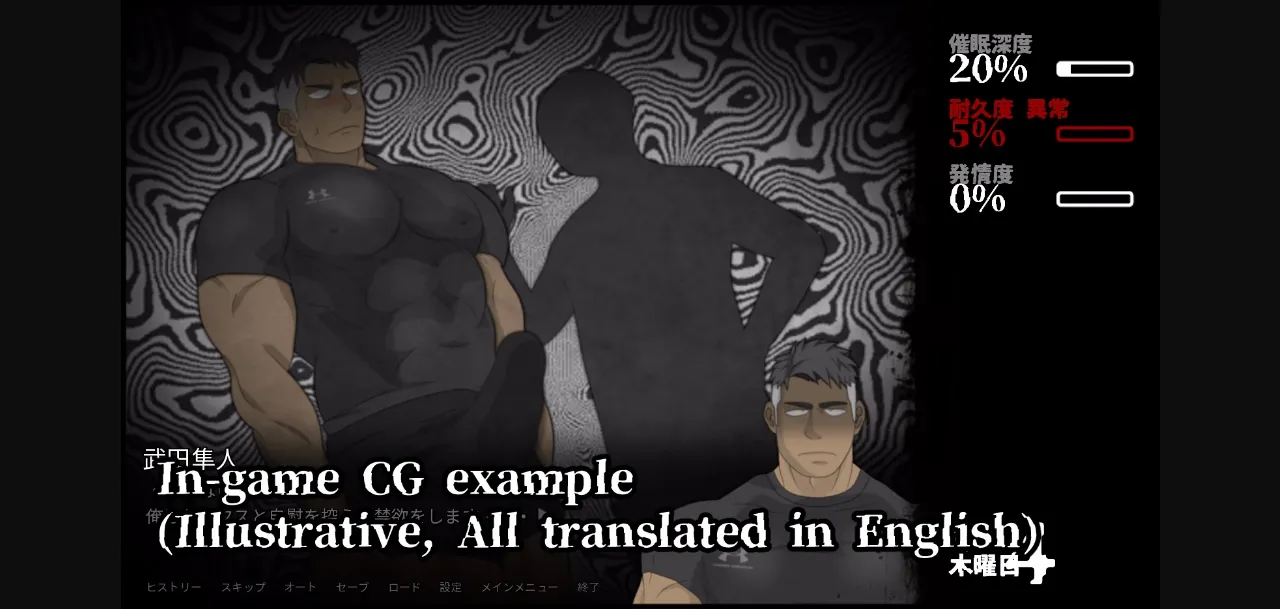 Ren'Py Saimin Ippon   hypnoticthrow Part 1 [v1.0] [Kujiranosenaka] | Free Adult Games