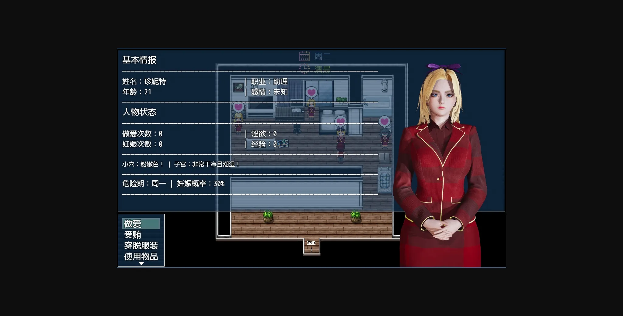 RPGM Abandoned Breeding City [v1.0] [jjzd] | Free Adult Games