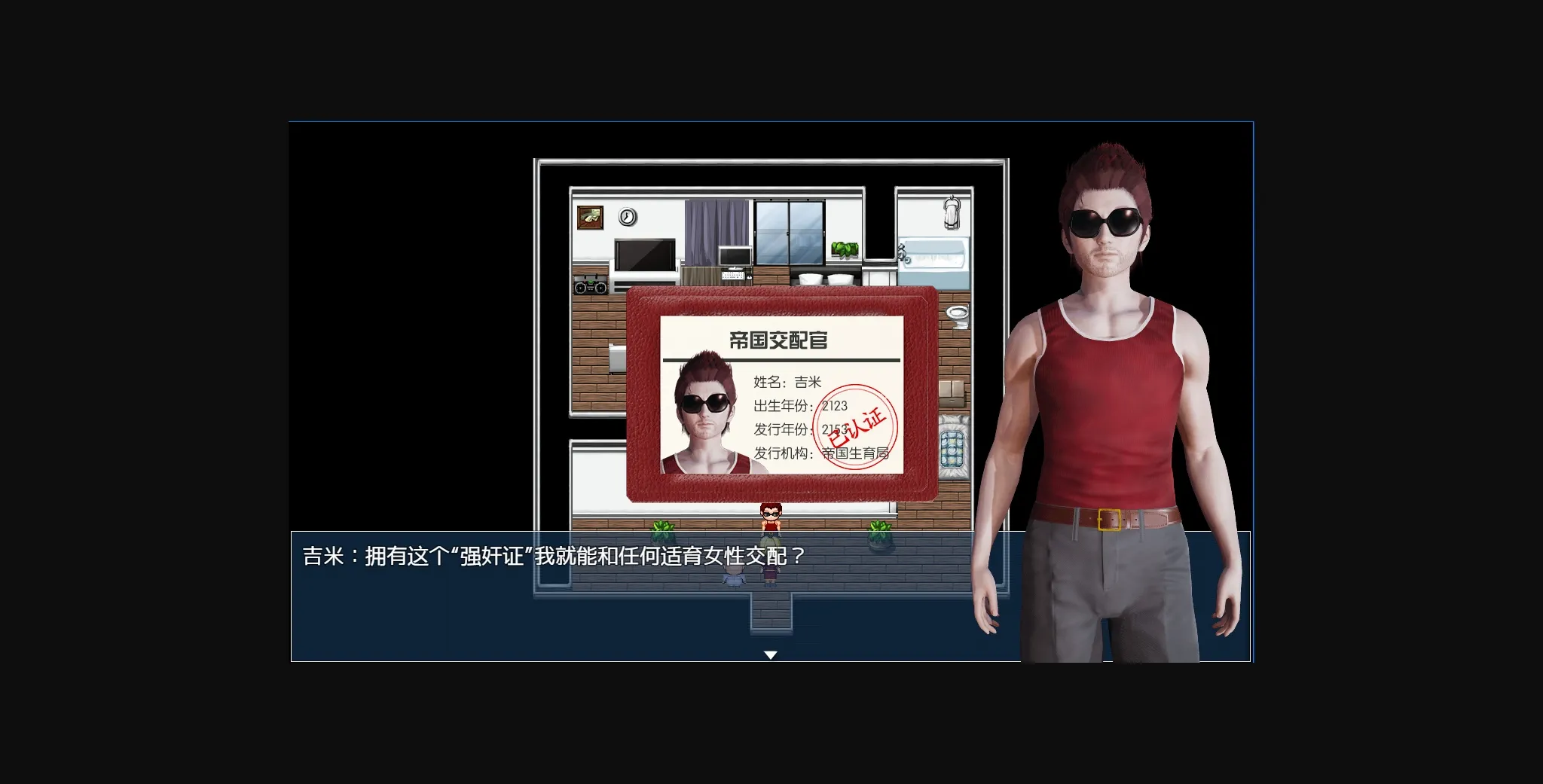 RPGM Abandoned Breeding City [v1.0] [jjzd] | Free Adult Games