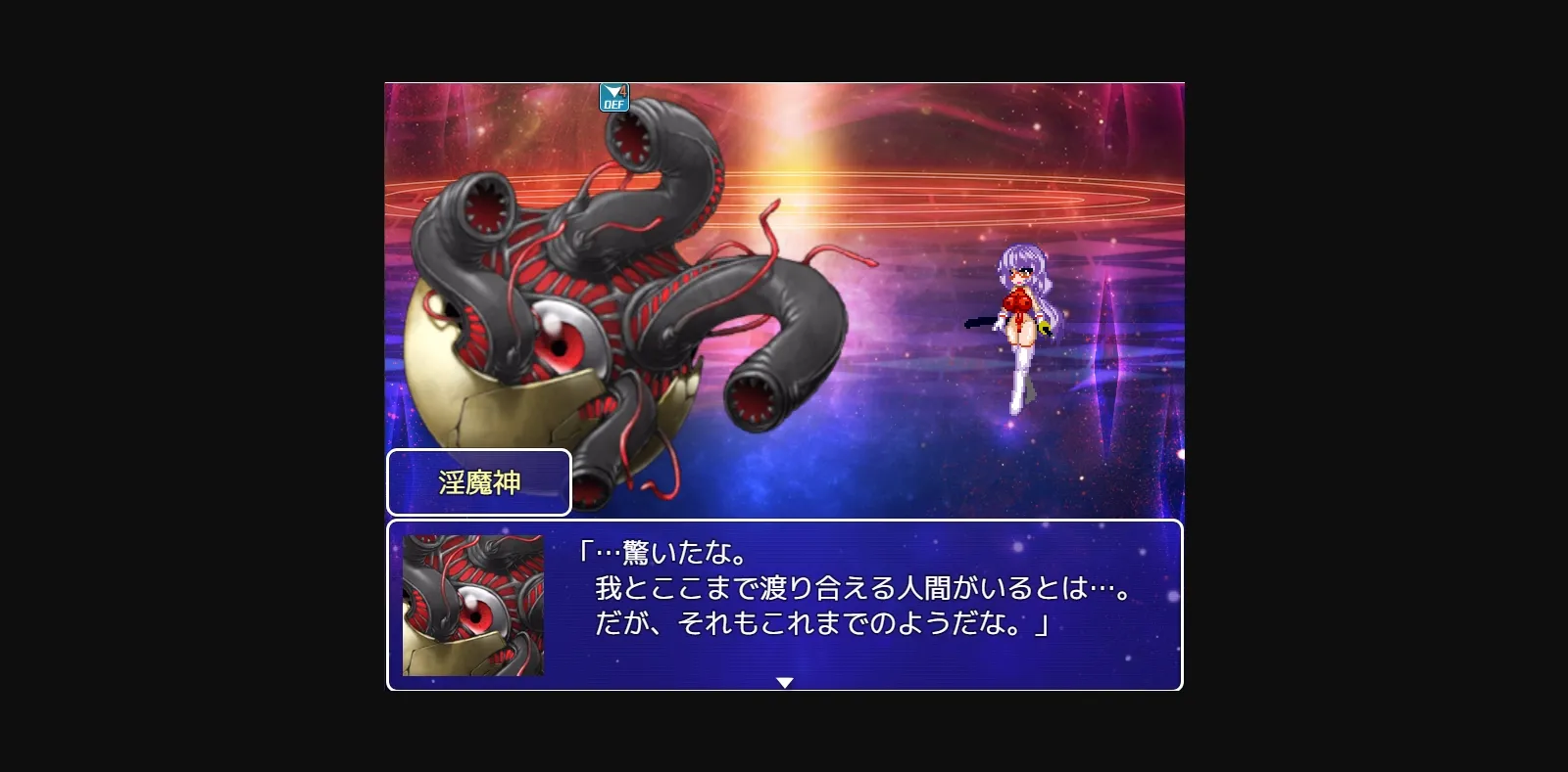 RPGM Abandoned Demon Slayer Valkyrie Shion [v0.036] [Heroine's Nightmare] | Free Adult Games