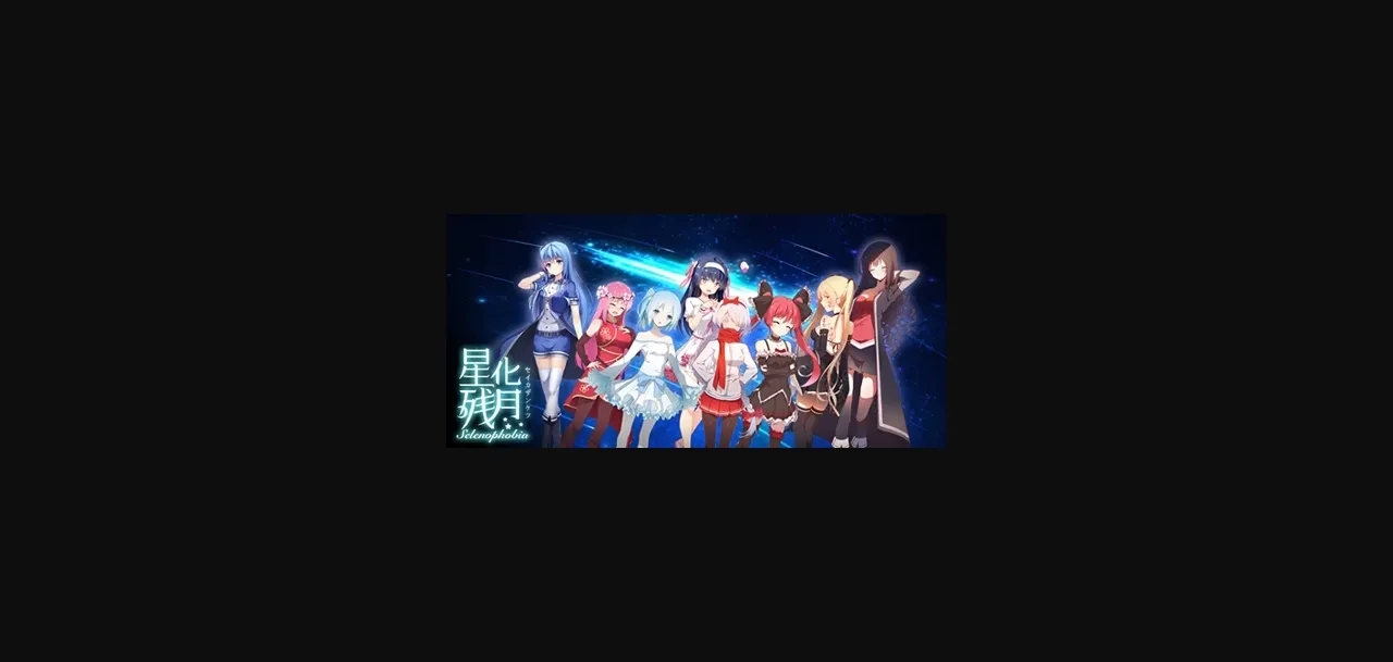 RPGM Abandoned Selenophobia [v2.0] [漾夕  Paradise Project] | Free Adult Games