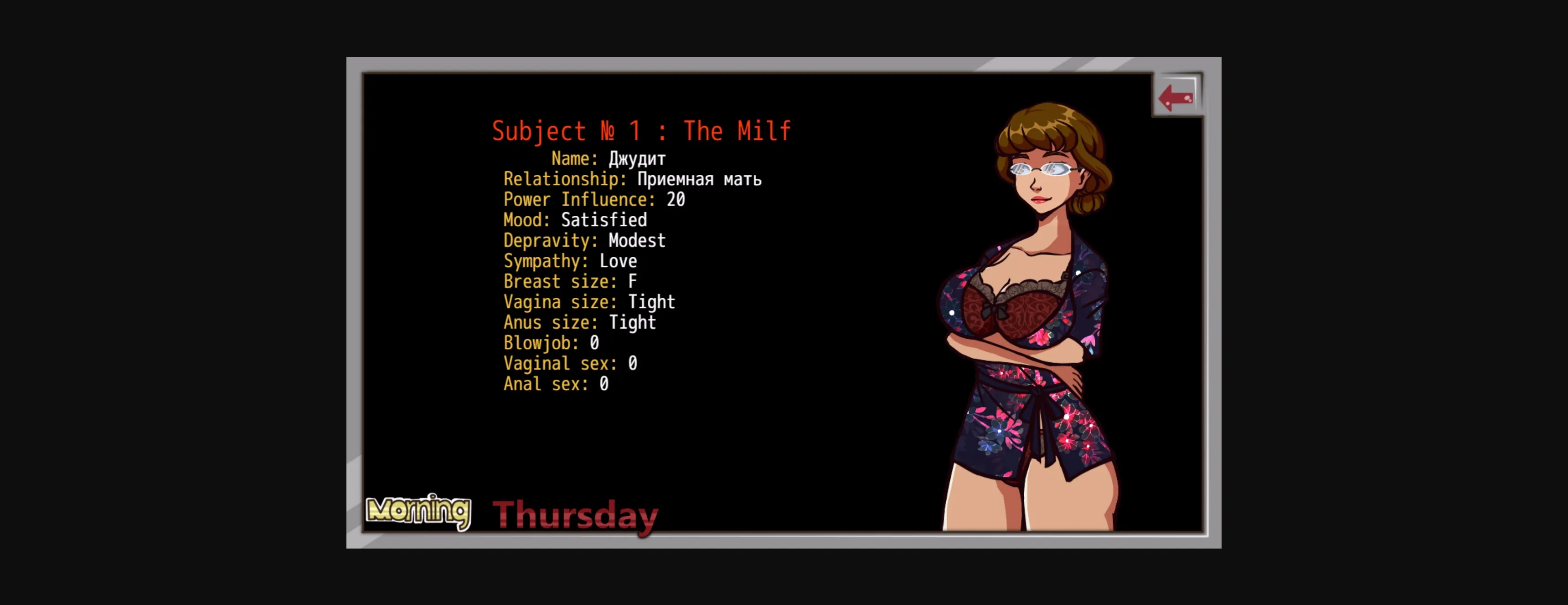 RPGM Aliens in the Backyard [v19.5] [The Dark forest] | Free Adult Games