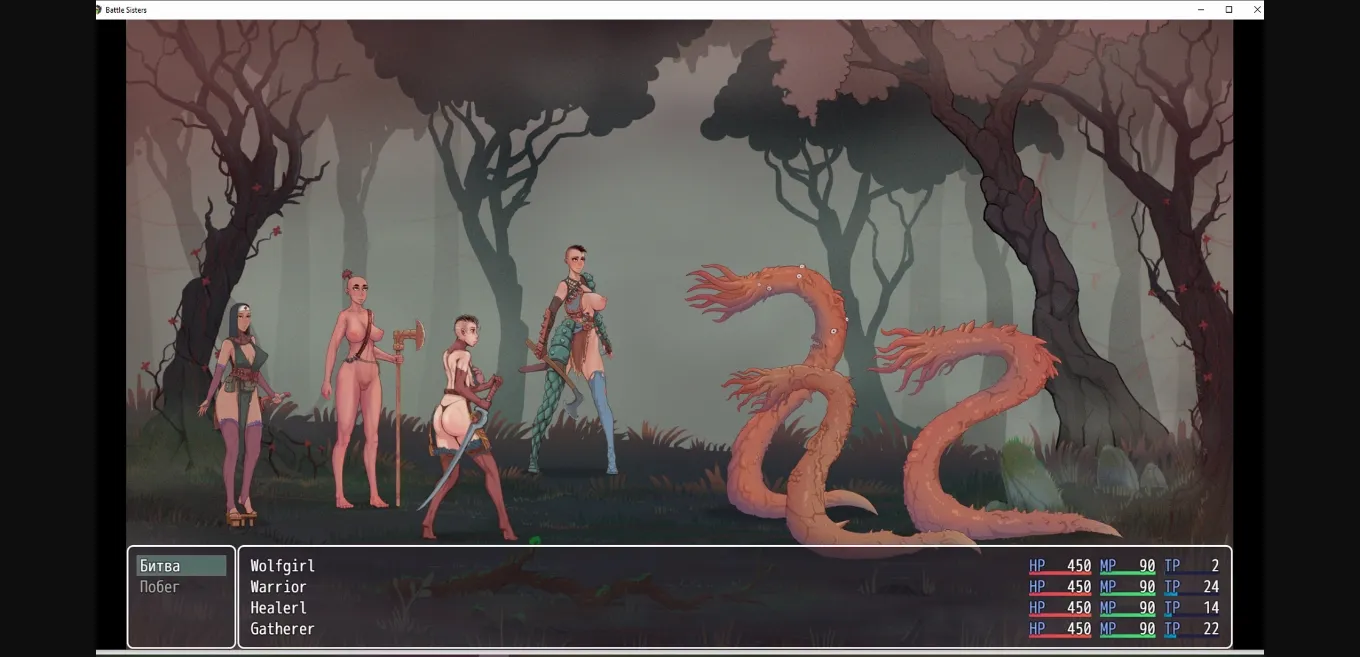 RPGM Battle Sisters [v0.7] [VVTS, Tentacles san and art] | Free Adult Games