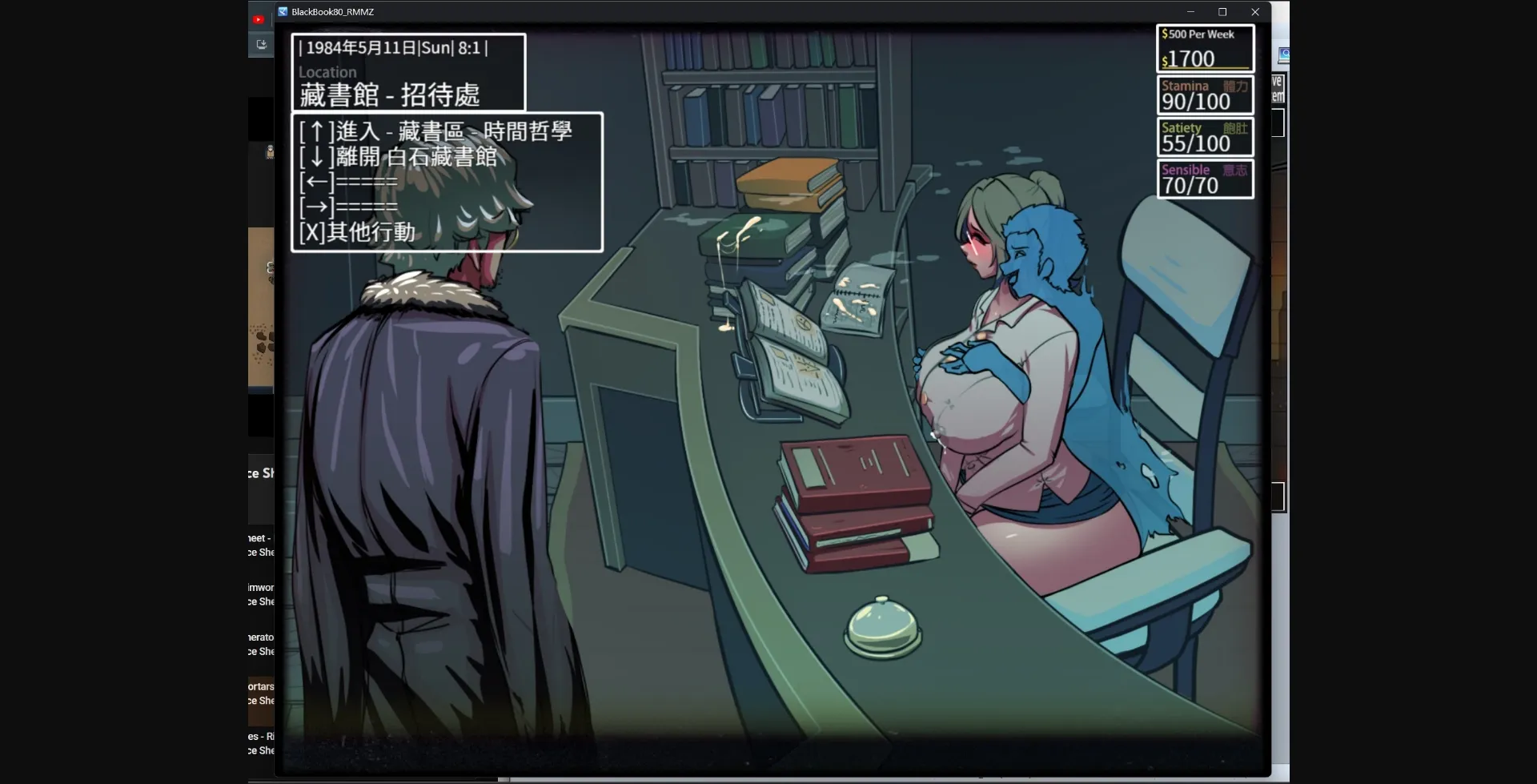 RPGM BlackBook80 [v6] [Medio Ting] | Free Adult Games