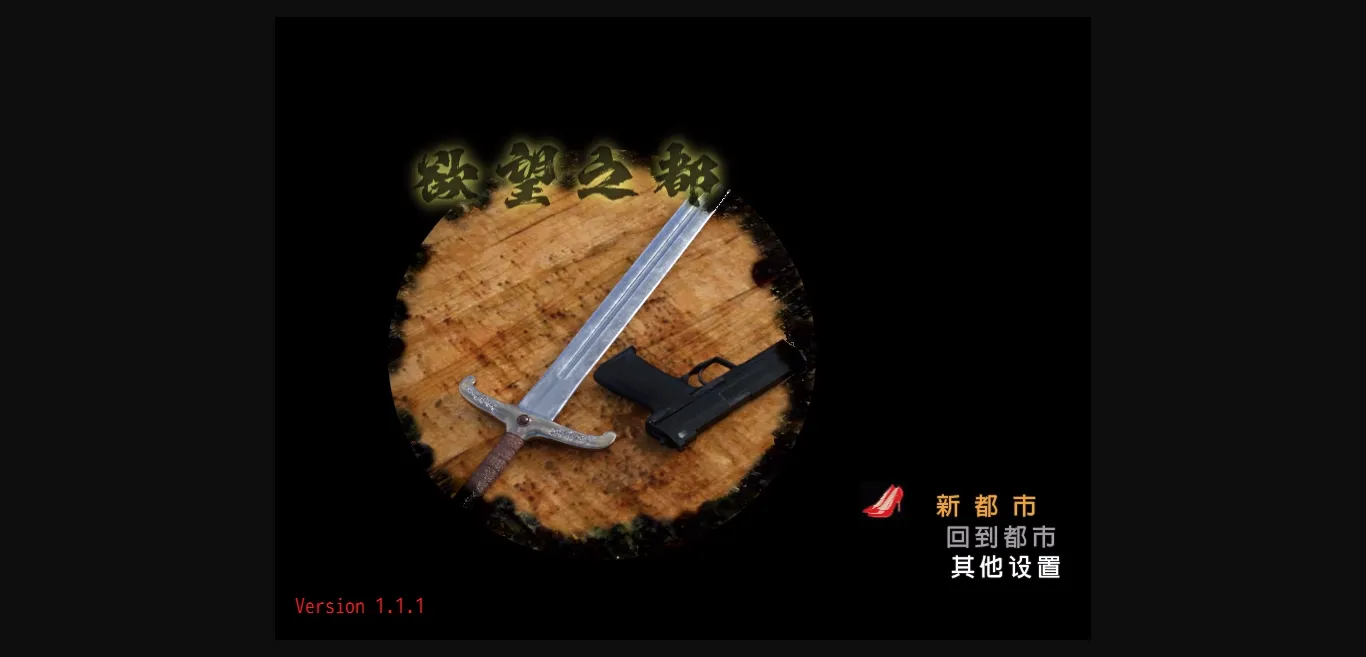 RPGM City of Desire [v1.1.5] [footman] | Free Adult Games