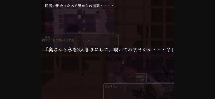 RPGM Completed 5 days of separation [Final] [Soraue] | Free Adult Games