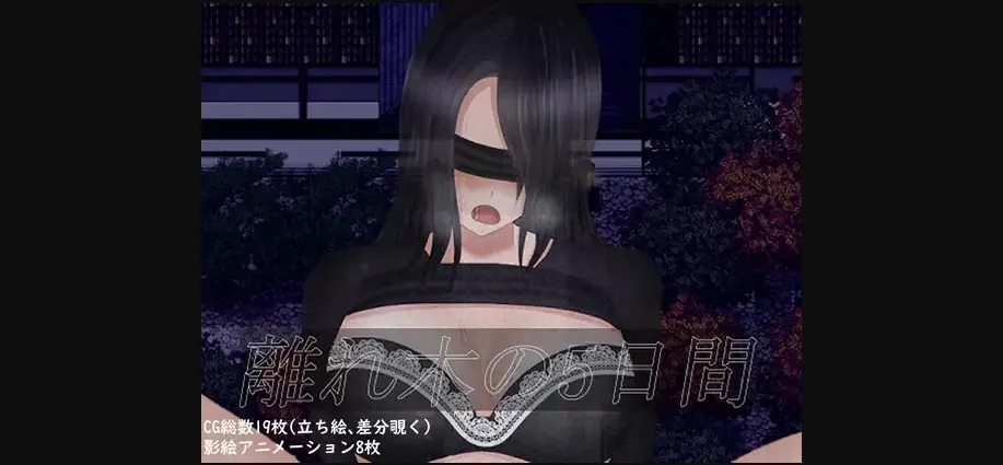 RPGM Completed 5 days of separation [Final] [Soraue] | Free Adult Games