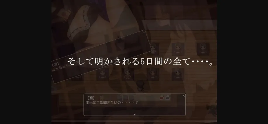 RPGM Completed 5 days of separation [Final] [Soraue] | Free Adult Games