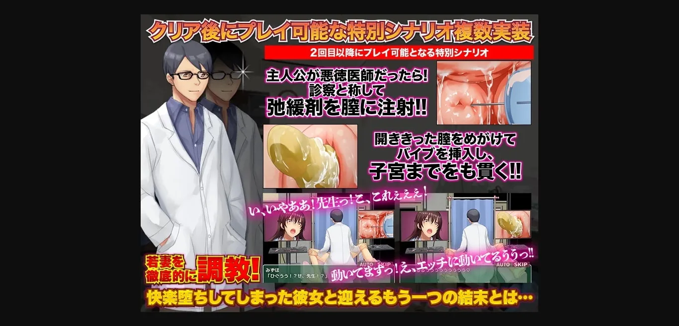 RPGM Completed A Certain Obstetrics and Gynecology Department Likely, Not Likely ～A Neighbor's Wife Came to My Hospital without Knowing ～ [Final] [BABYLON] | Free Adult Games