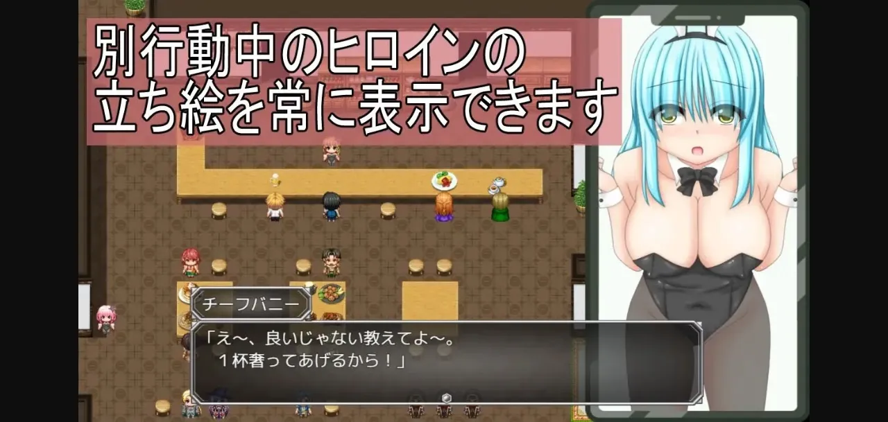 RPGM Completed A Clumsy Girl and Guild Work [v1.0] [Unidentified Flying Food] | Free Adult Games