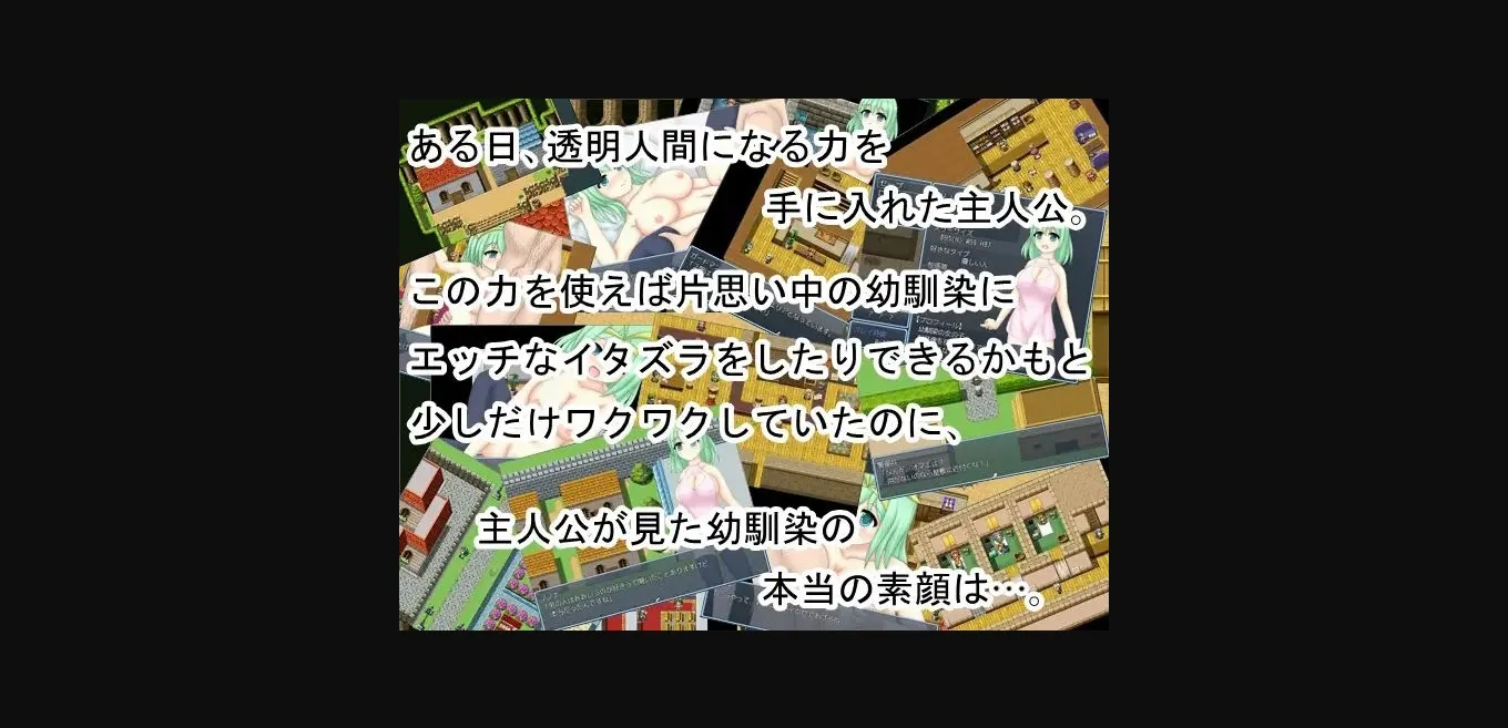 RPGM Completed A Country Girl and A Part Time Jobs [v1.01 eMTLv1] [Unidentified Flying Food] | Free Adult Games