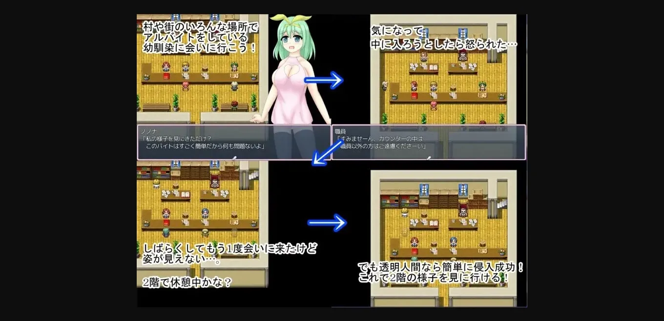 RPGM Completed A Country Girl and A Part Time Jobs [v1.01 eMTLv1] [Unidentified Flying Food] | Free Adult Games