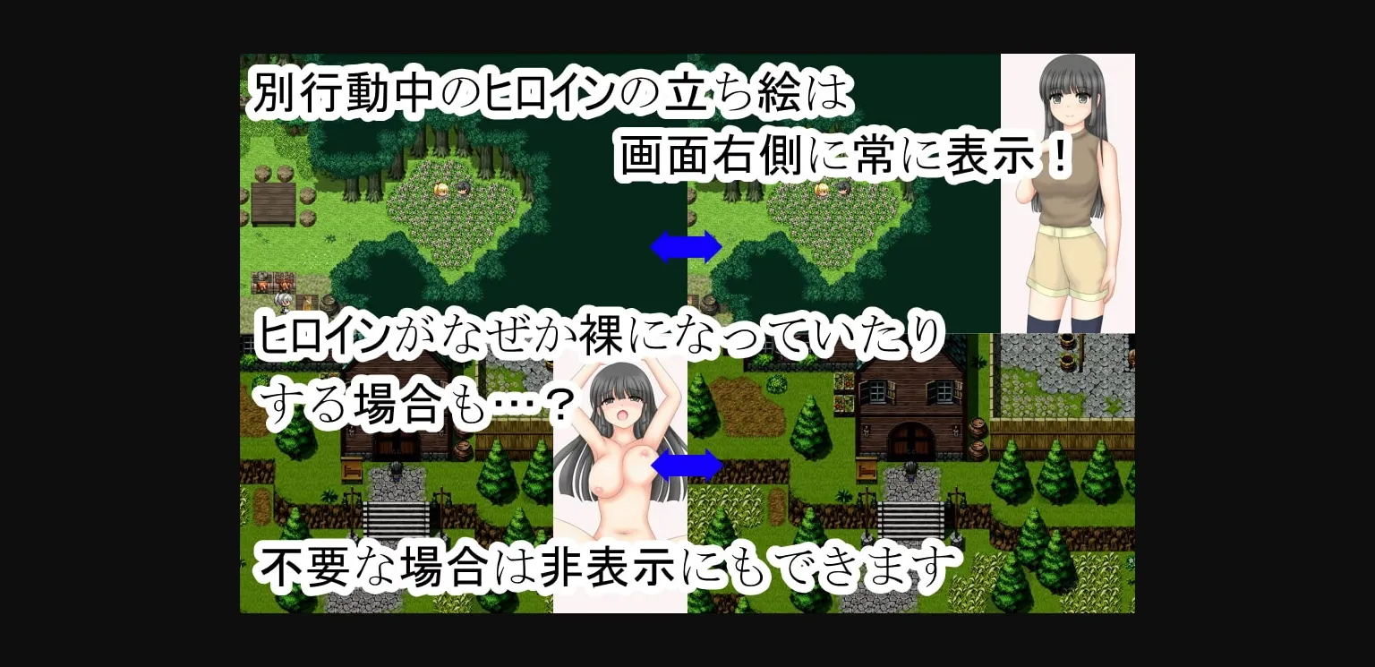 RPGM Completed A Gentle Girl and A Short Escape 3 [v2.01] [Unidentified Flying Monster] | Free Adult Games