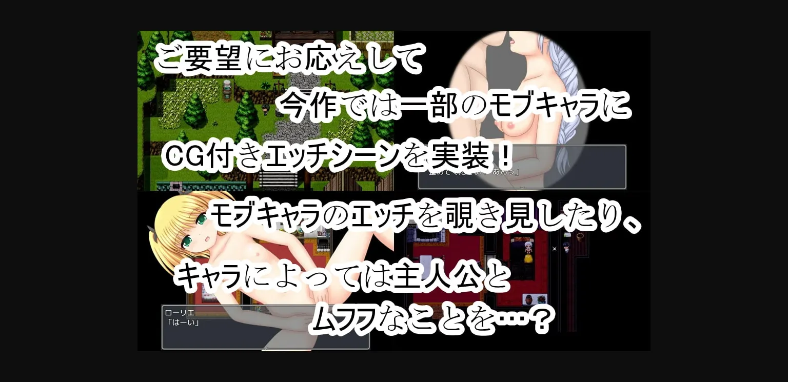 RPGM Completed A Gentle Girl and A Short Escape 3 [v2.01] [Unidentified Flying Monster] | Free Adult Games