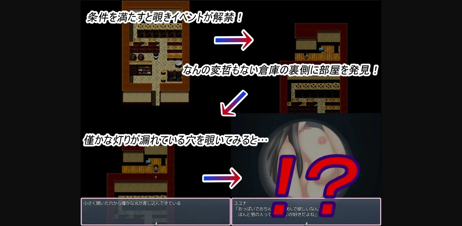 RPGM Completed A Gentle Girl and A Short Escape [v2.00] [Unidentified Flying Monster] | Free Adult Games