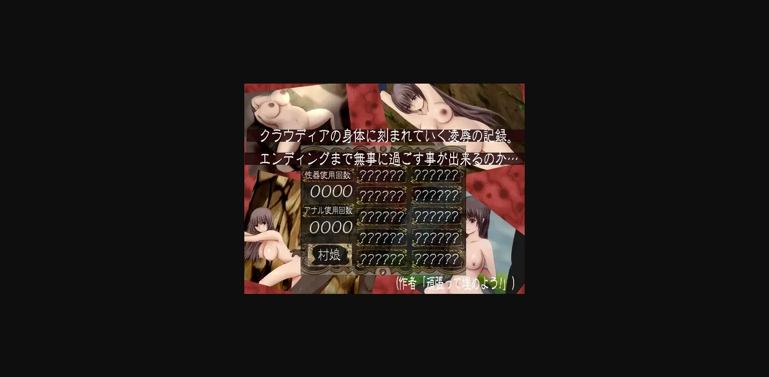 RPGM Completed A Girl Gets Pregnant in the Darkness [Final] [COLOPOT] | Free Adult Games