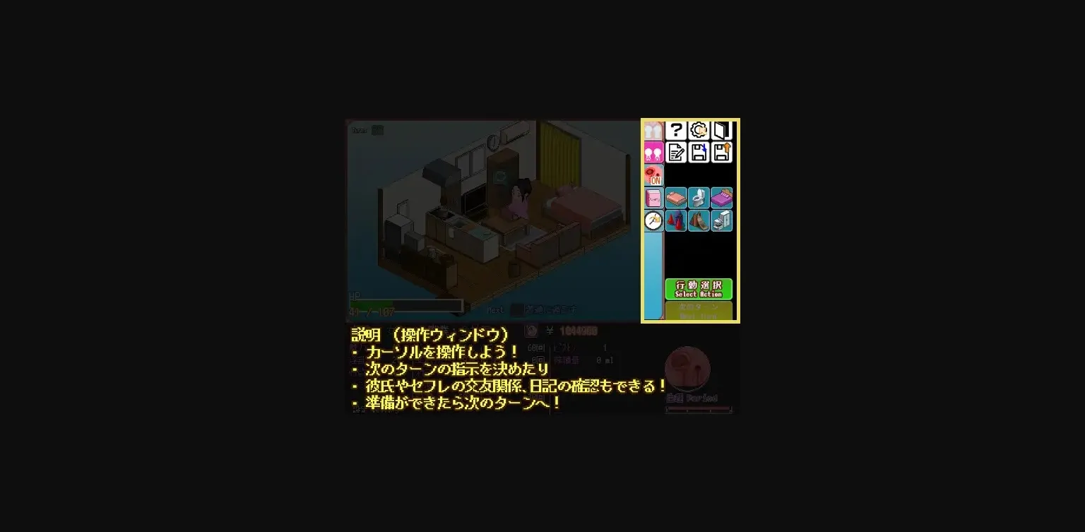 RPGM Completed A girl's secret new life [v1.03] [Gyroton] | Free Adult Games