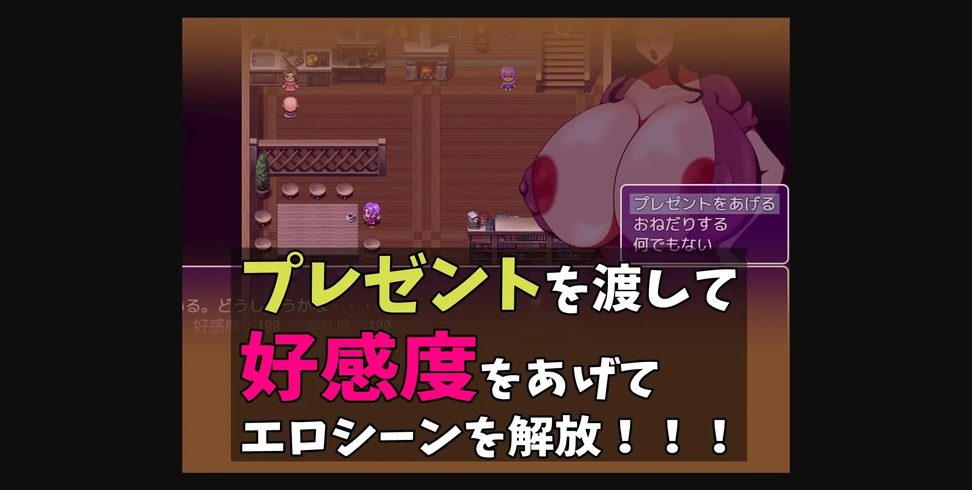 RPGM Completed A Nursery Tale Story [Final] [Studio Sirocco] | Free Adult Games