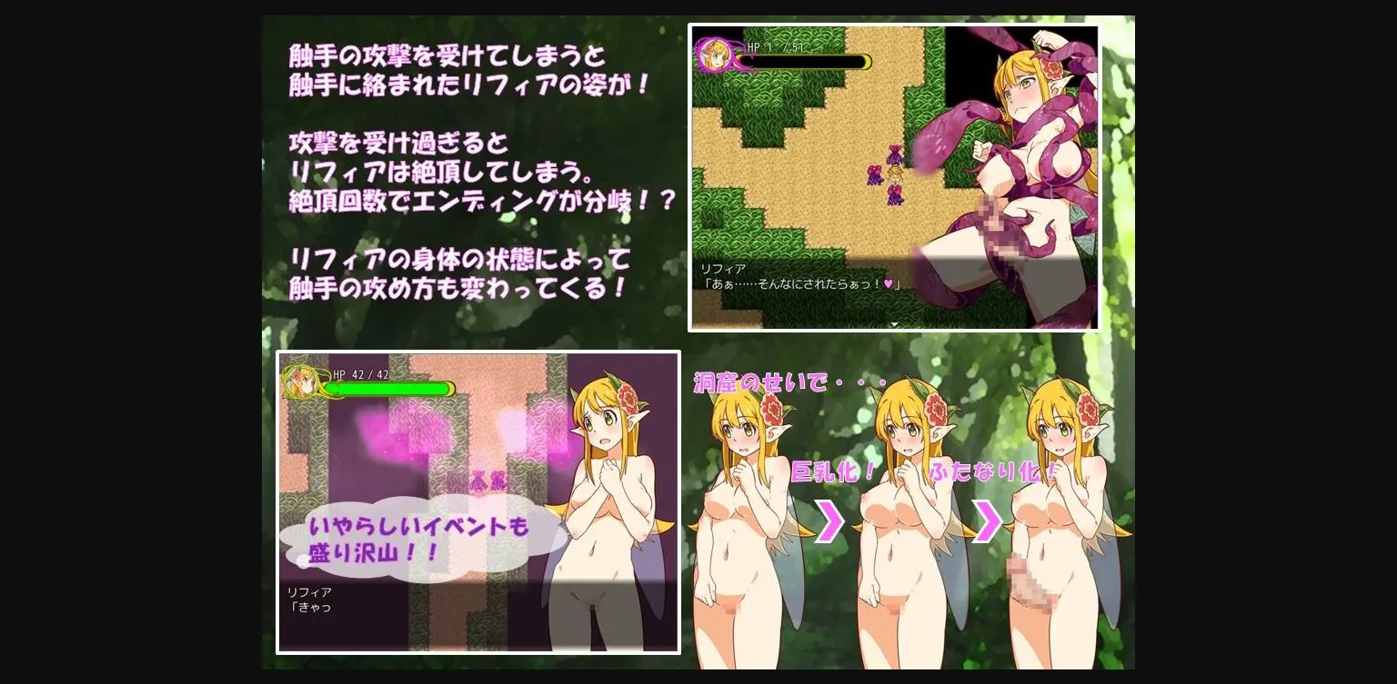 RPGM Completed A Song of Elfpai and Tentacles [v1.2.0] [Qross] | Free Adult Games